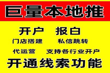 百度SEM竞价推广成功案例：某电商平台的营销奇迹